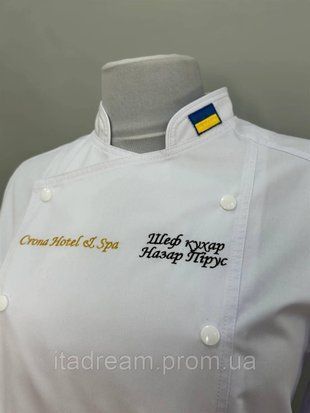 Вишивка "Брендована" ITA/BREND фото